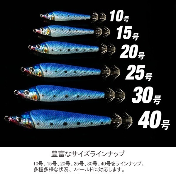 ゲキダキスッテメタル40号